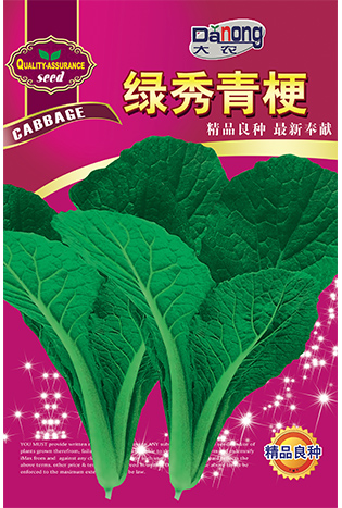 綠秀青梗