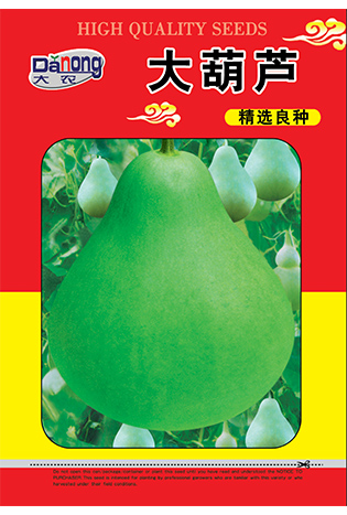大葫蘆
