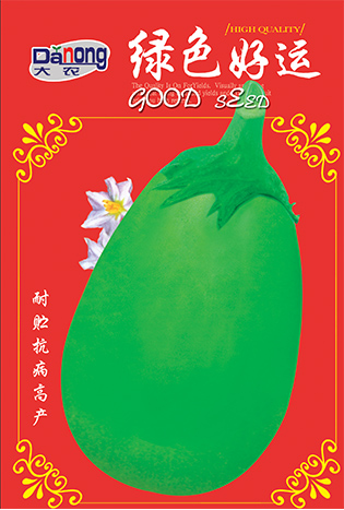 綠色好運(yùn)
