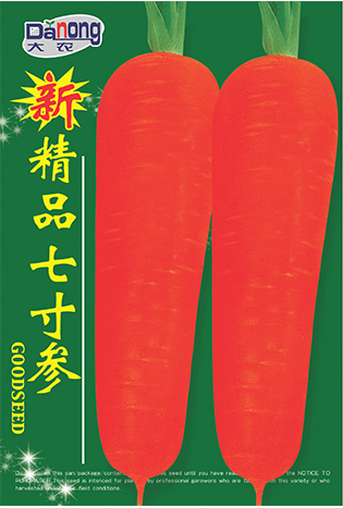 新精品七寸參