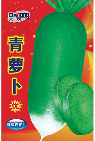 青蘿卜（優(yōu)）