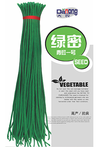 綠密清豇一號(hào)